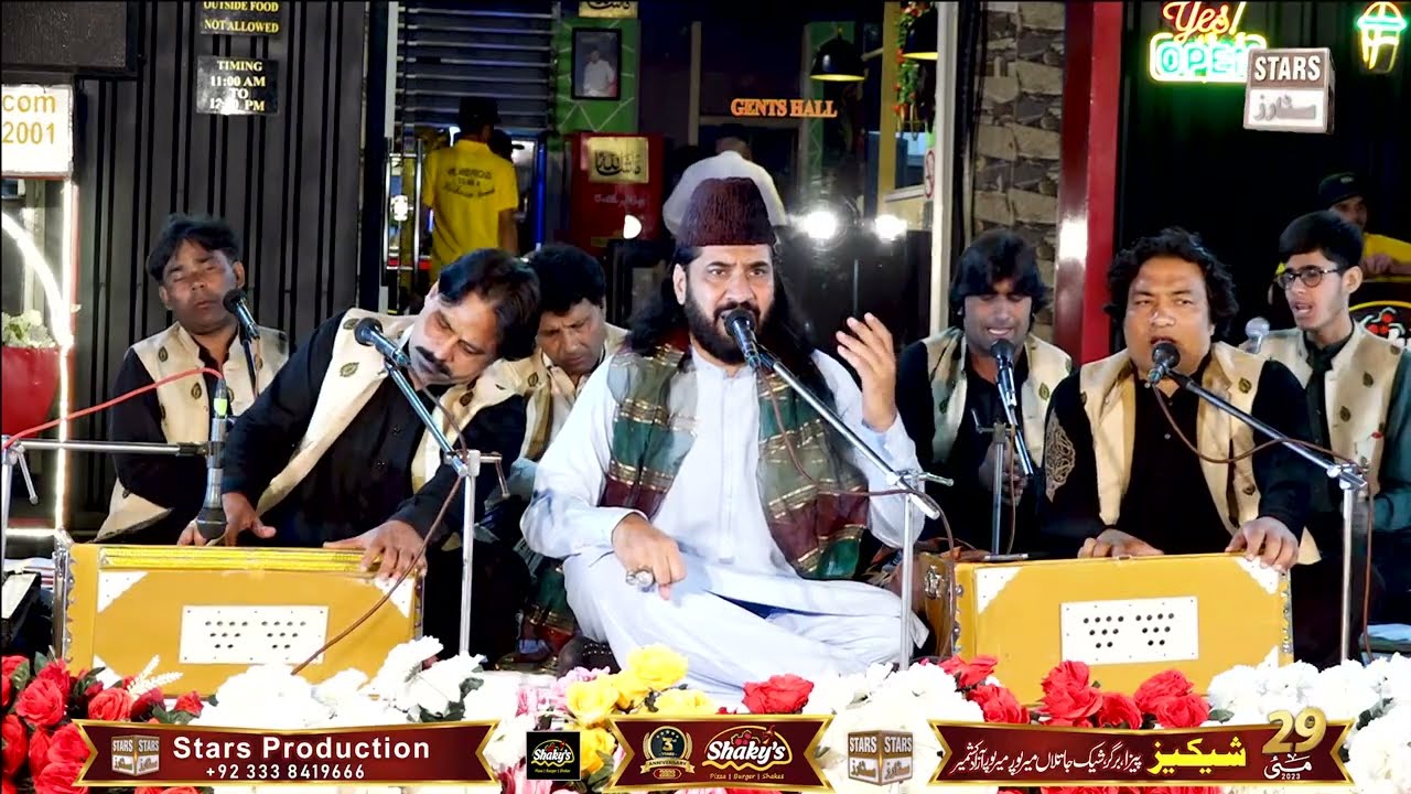 Allah Hu Allah Hu - Qari Waheed Chishti Qawwal Team - Shakys Piza Burger Shakes Jatlan Mirpur AJK