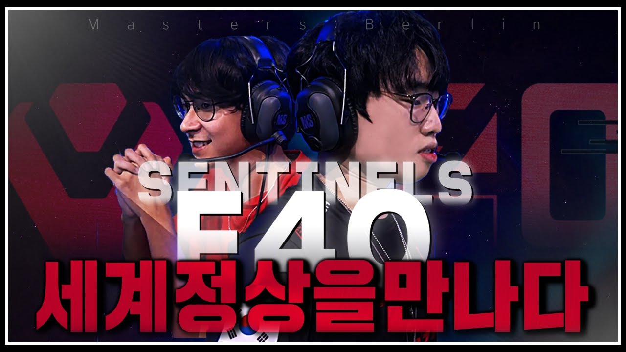 드디어 만난 세계최고 센티널, 코리안 레이즈를 제대로 보여줬던 날｜발로란트 버니버니