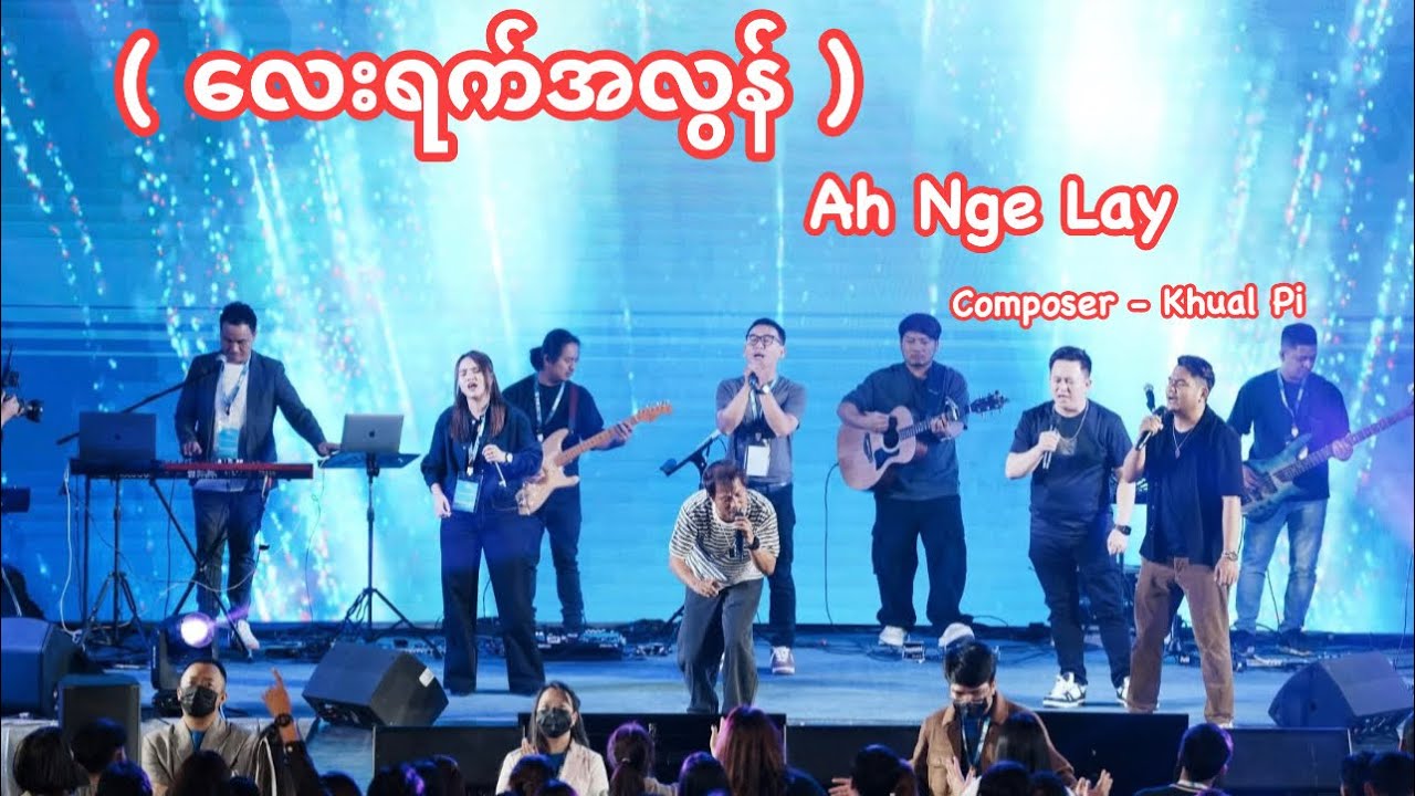 လေးရက်အလွန် || Live Worship || Ah Nge Lay || Composer - Khual Pi || GMYC 2025