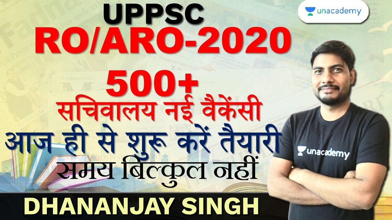 RO/ARO-2020 New Vacancy | UPPSC & Lucknow Secretariat | Start your preparation now