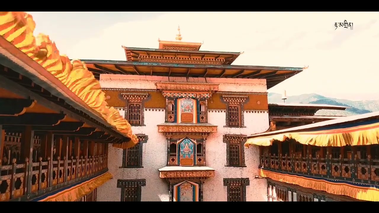 Trashigang Dzong