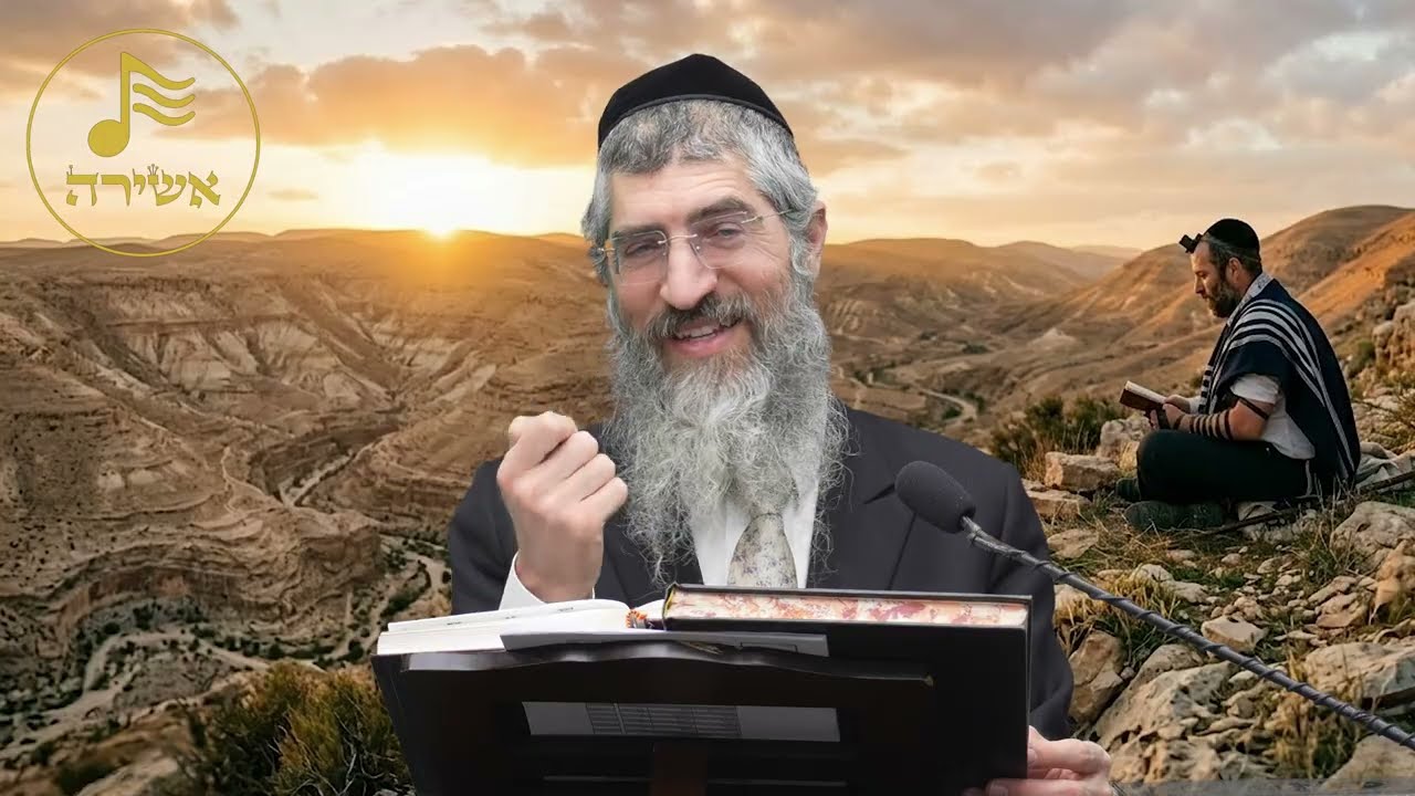 הרב יצחק יוסף (הנכד) - רק תדבר איתו והכל יסתדר - הסוד להצלחה!