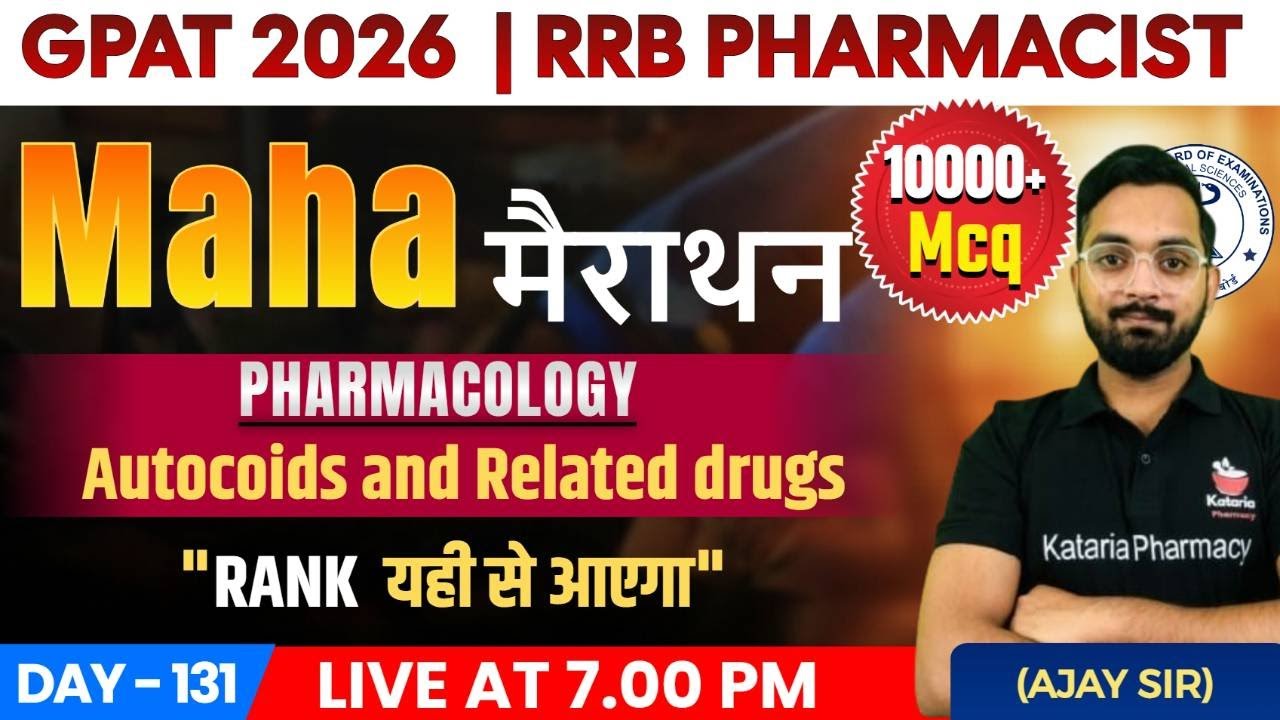 CLASS-131 | PHARMACOLOGY(PART-6) | 25 MOST IMPORTANT MCQ | 