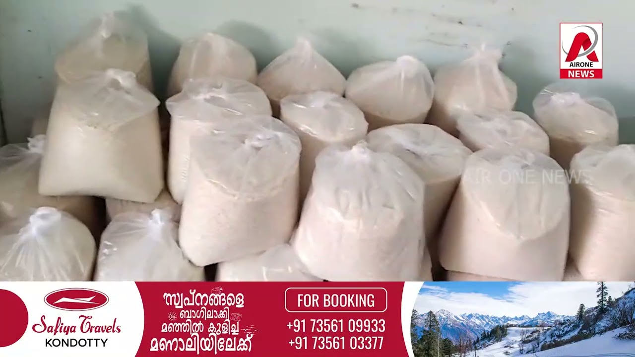 റമസാൻ കിറ്റ് വിതരണവുമായി പ്രതീക്ഷ ചാരിറ്റബിൾ ട്രസ്റ്റ് 