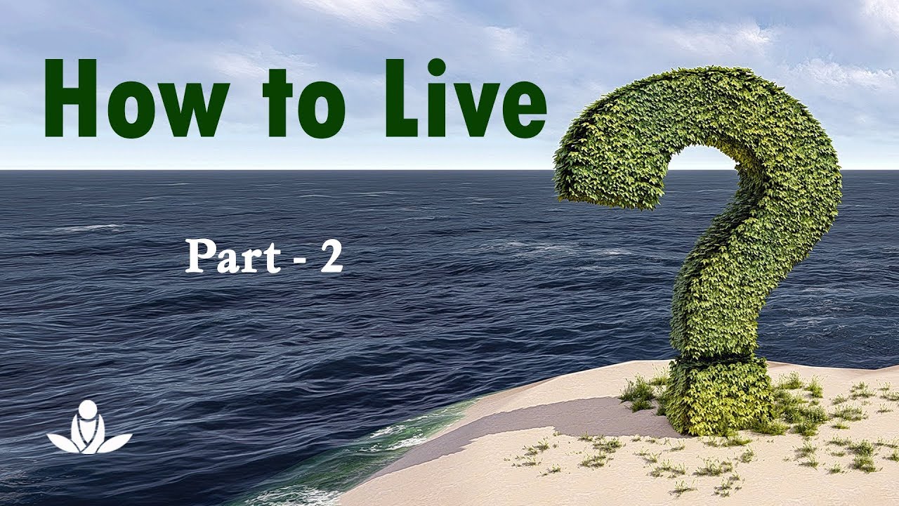 ज़िंदगी कैसे जियें ? (भाग-2) | How to Live (Part - 2)