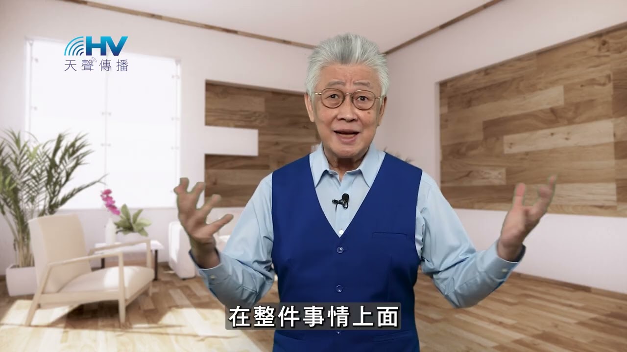 20260224 靠神的恩典恢復關係 使你的力量復原起來 [恩典365 - 詩篇系列]