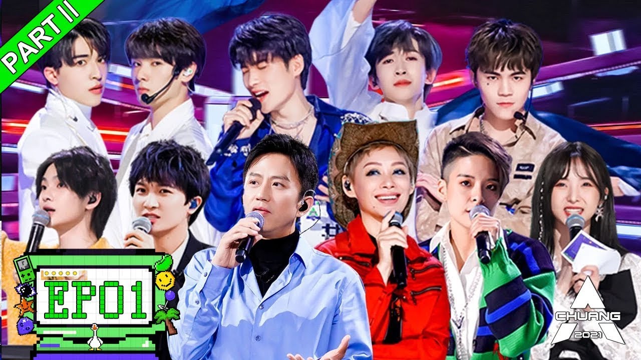 【ENG】第1期(下)：初评级继续！A班大换血《创造营 CHUANG2021》