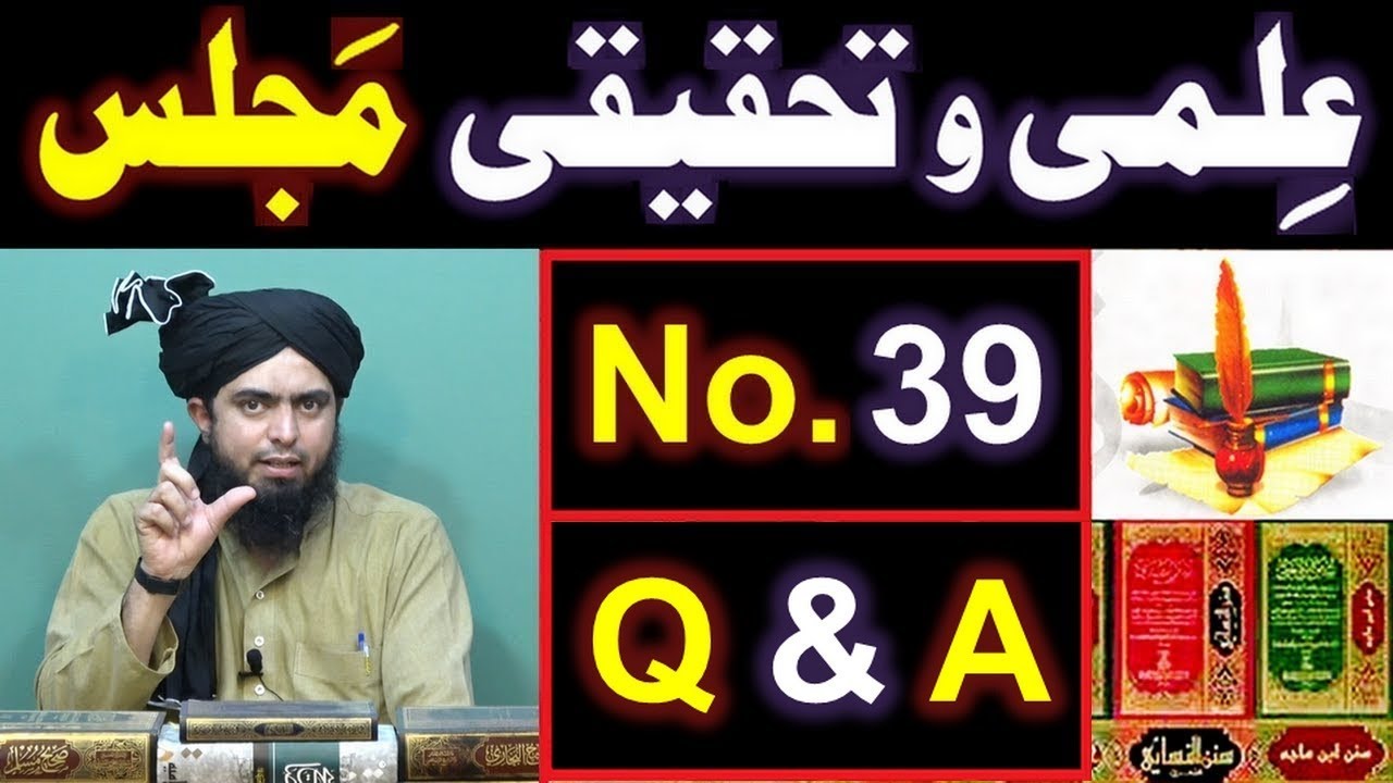 39-ILMI-o-Tahqeeqi MAJLIS (Open Q & A Session) with Engineer Muhammad Ali Mirza Bhai (02-Dec-2018)
