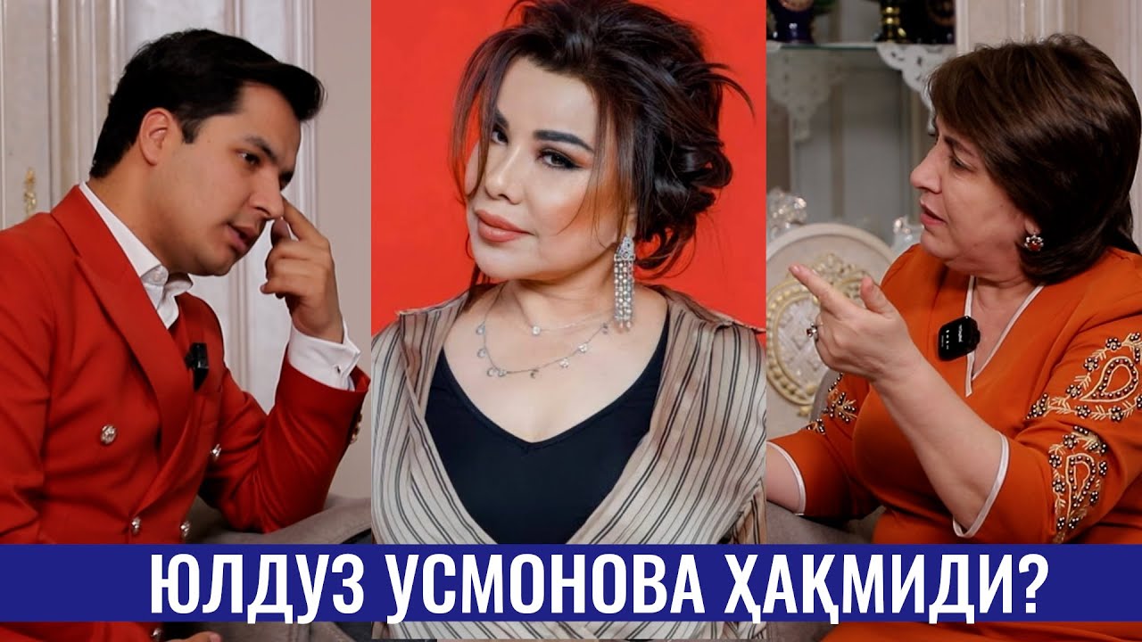 ЮЛДУЗ УСМОНОВА ВА ПСИХОЛОГЛАР ЖАНГИ, КИМ ҲАҚ?