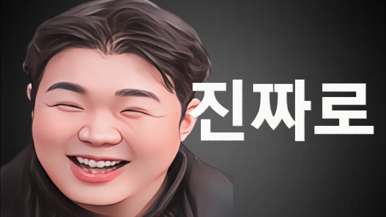 [나는솔로 30기] 모두가 광수는 짜장면 많이 먹겠다 예상하고 있었는데 본인만 모르고 있었던 광수