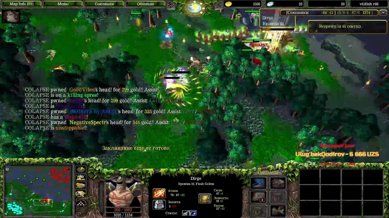 MATCH Amal,Negativspectr,KK_NemoO,Wer666,Goodvibes VS ARES,COLAPSE,ISLOM,SAWOK,LORD bo5 DOTA-1