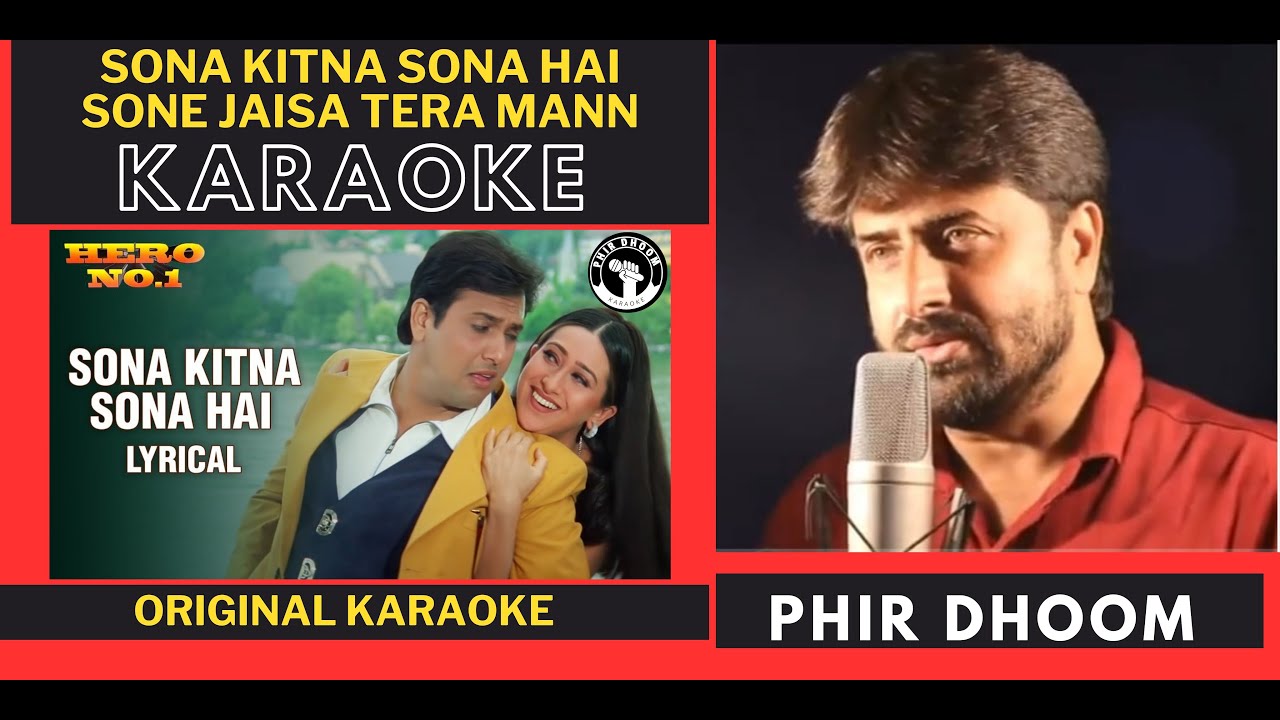 🎤 Sona Kitna Sona Hai - Karaoke With Lyrics | Hero No. 1 (1997)