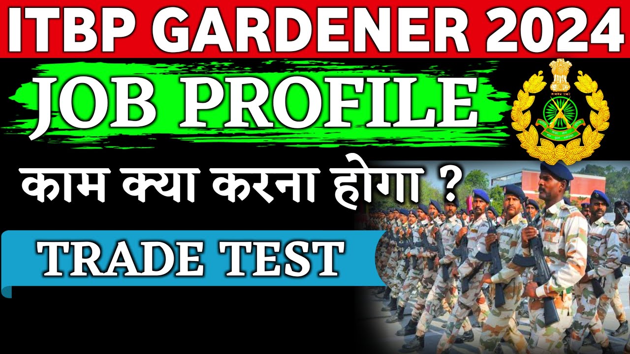 ITBP Gardener Job Profile | ITBP Gardener Ka Kaam Kya Hota Hai | All Updates