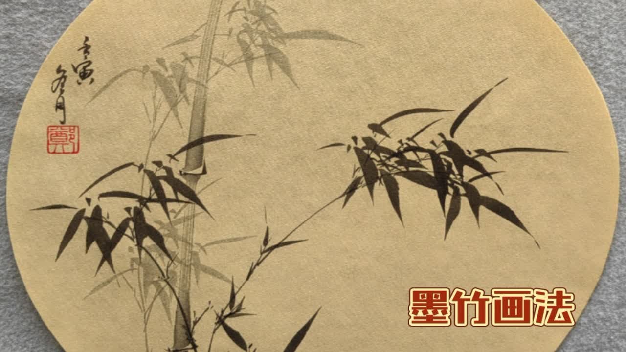 金绢画竹什么效果