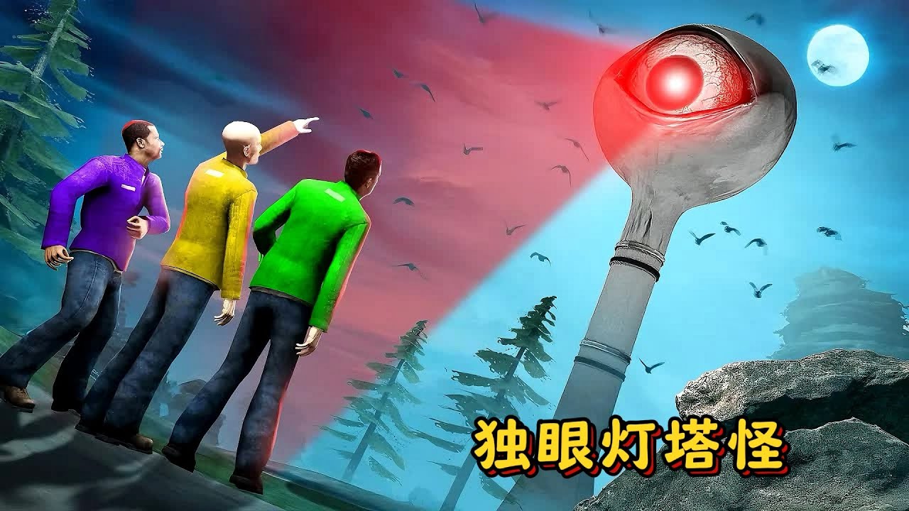 盖瑞模组：铁憨憨在不认识的地方醒来，还被独眼怪给攻击！