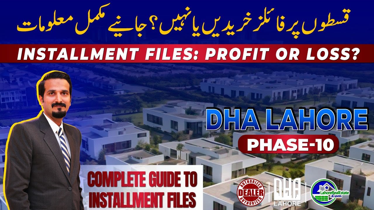 DHA Lahore Phase 10 Installment Files | Should You Buy or Not? Complete Investment Guide