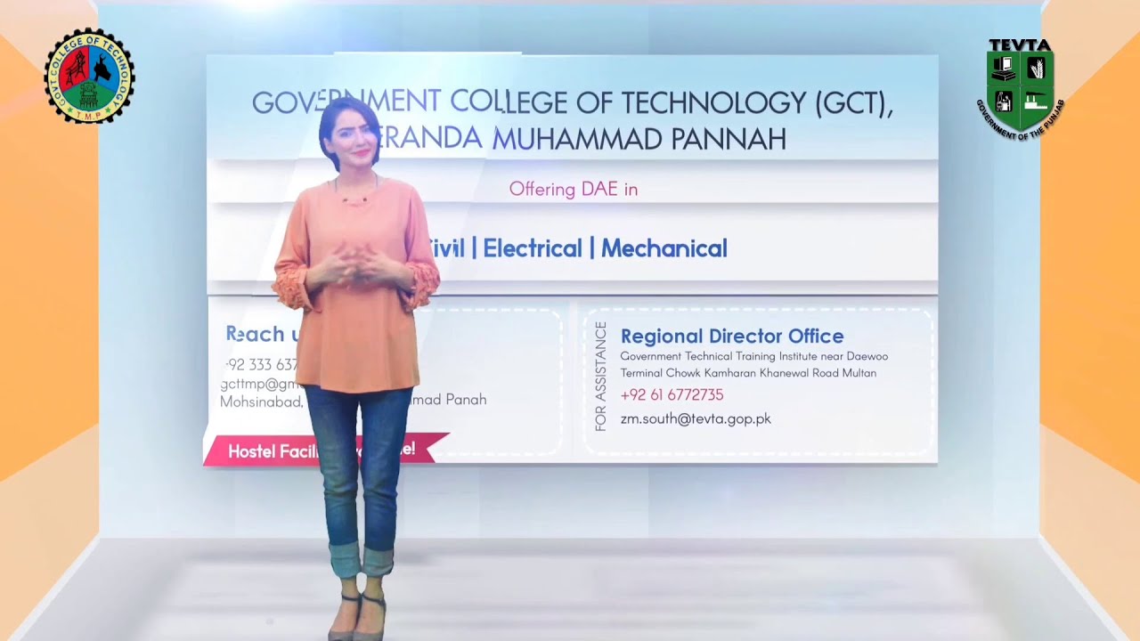 Government College Of Technology TMP 2023
