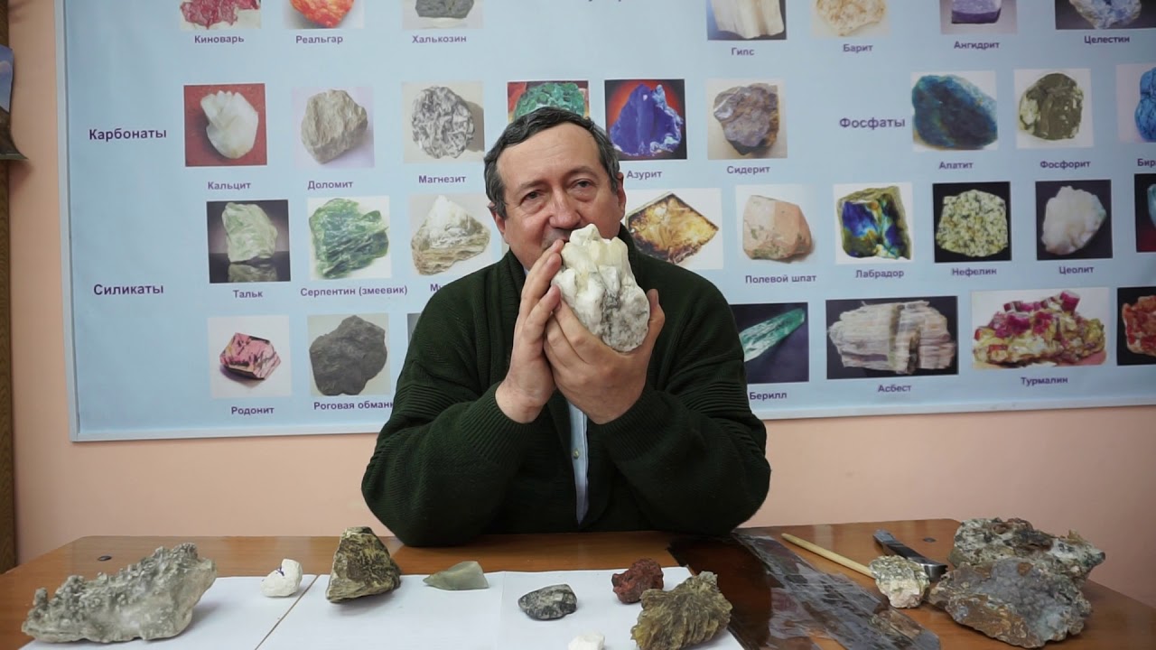 Агрегаты минералов