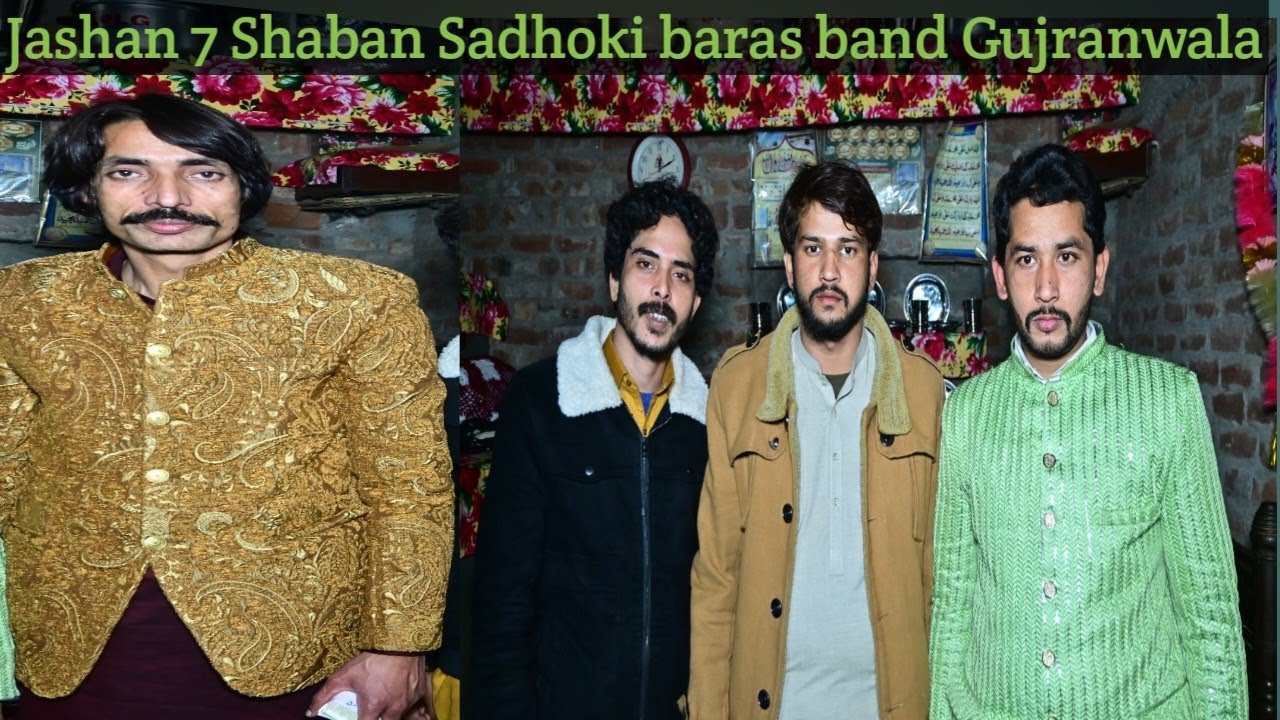 Jashan 7 Shaban | ustad Ghulam abbas Gujranwala and qila didar | ustad naino Sonu | rang lay Ya Ali 