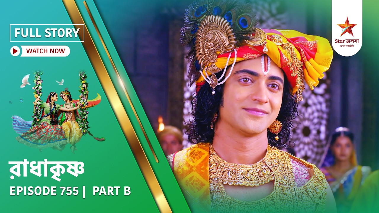 Full Story | Radha Krishna | Episode 755 | Part B