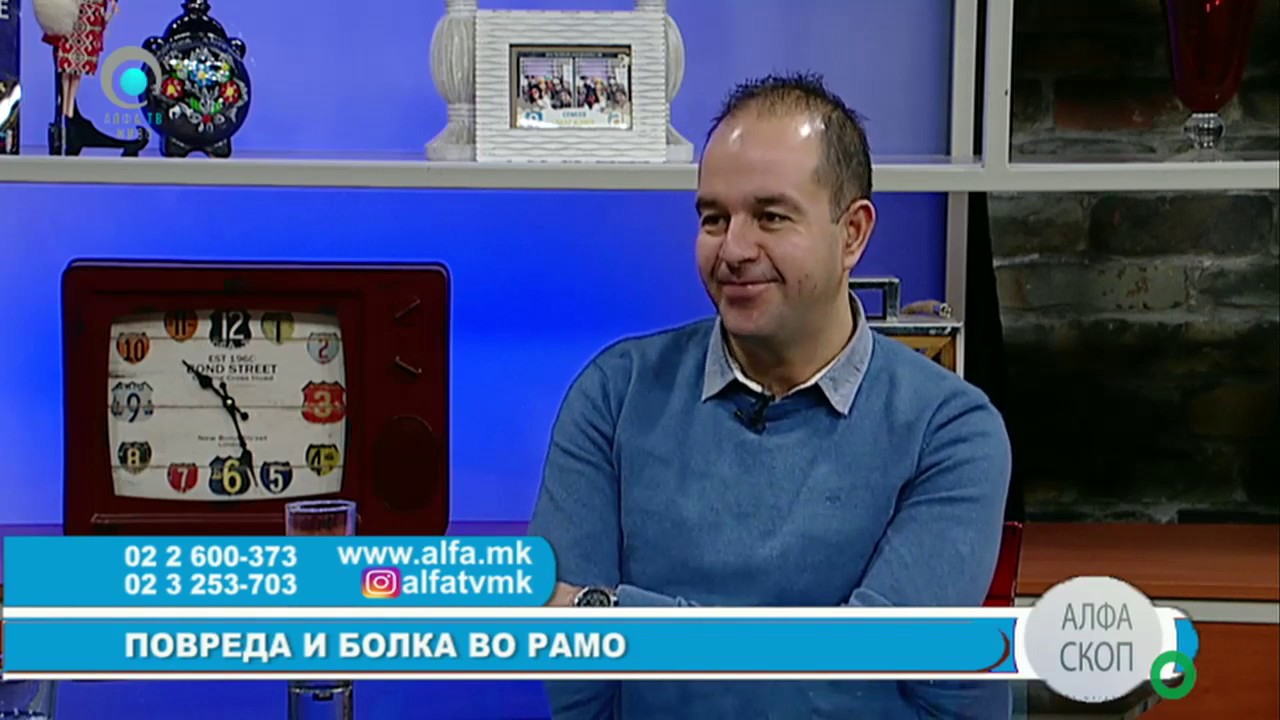 Д-р Михајло Ивановски - Повреда и болка во рамо