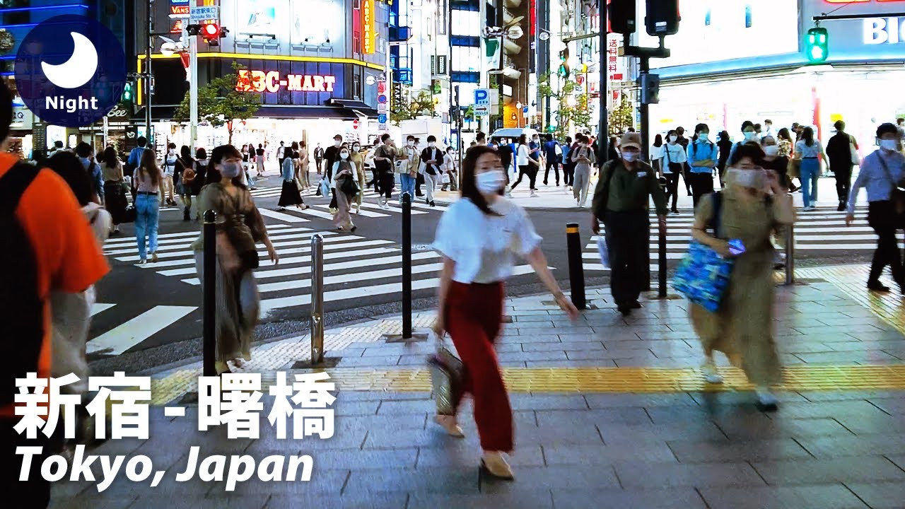 Tokyo: from Shinjuku to Akebonobashi (新宿から曙橋) - Japan Walking Tour (June 10, 2021)