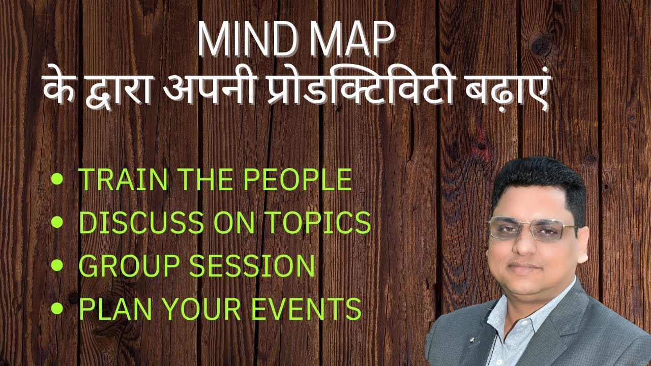 MIND MAP के द्वारा अपनी प्रोडक्टिविटी बढ़ाएं. #somvirsingh