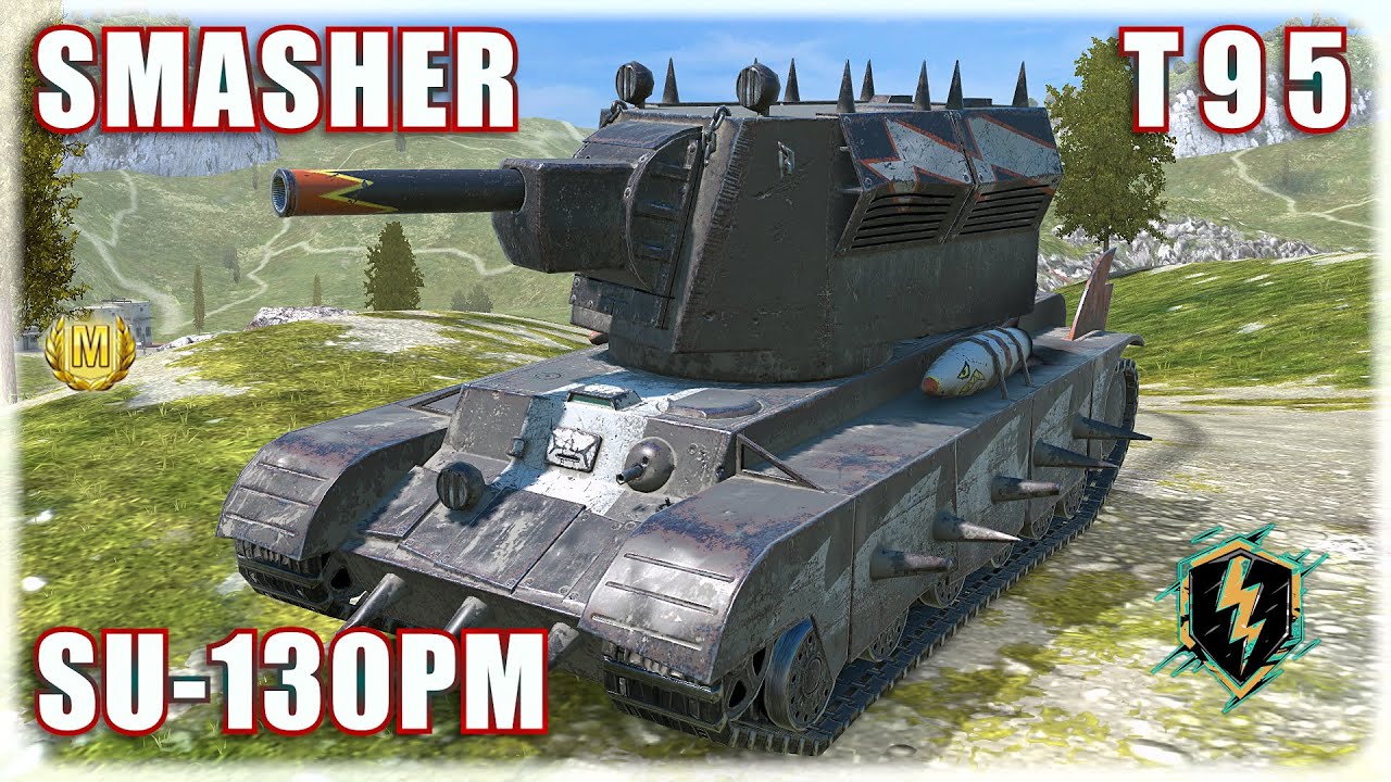 SMASHER ● SU-130PM ● T95 | World of Tanks Blitz Replays