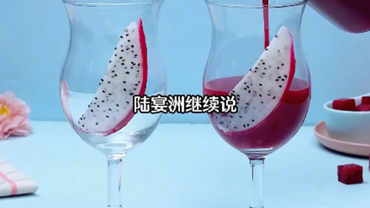 六年前，陆宴洲以为我耍手段怀了他的孩子，一怒之下远走高飞 #小说 #小说推荐