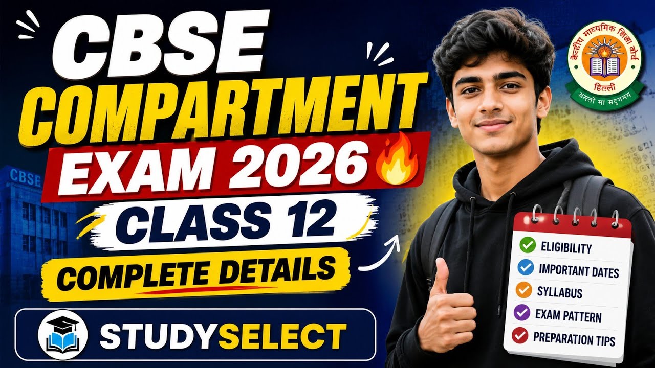 CBSE Compartment exam 2026 Class 12 | Complete details🔥 | studyselect
