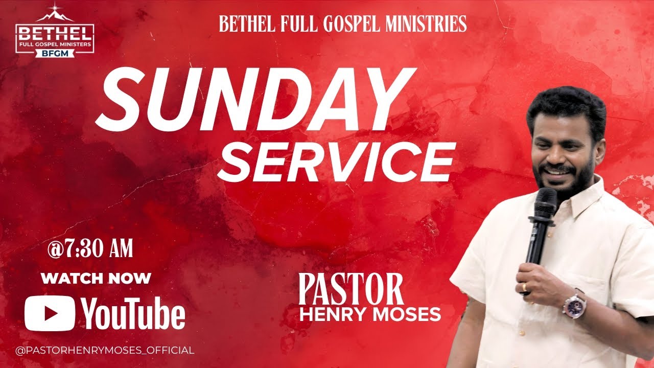 HOLY COMMUNION SUNDAY WORSHIP SERVICE | PASTOR MOSES | 01-02-26