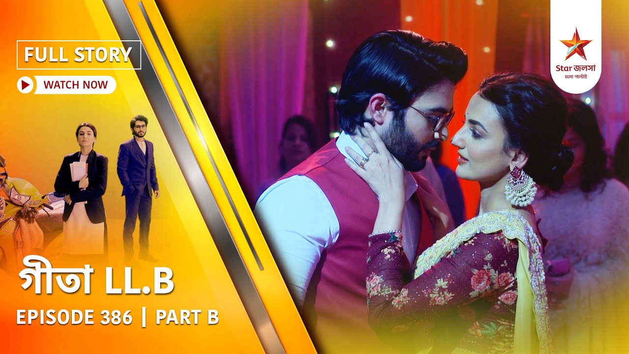 Full Story | Geeta LL.B | Episode 386 | Part B