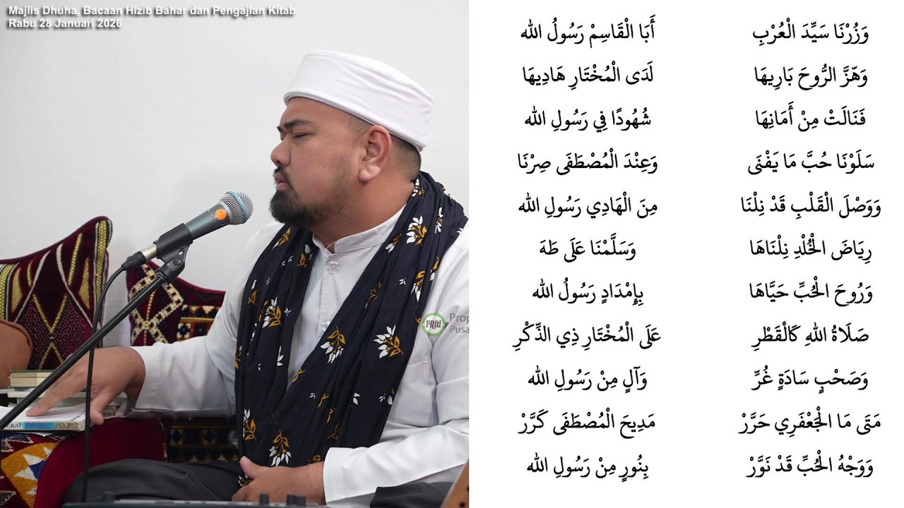 Majlis Dhuha, Bacaan Hizib Bahar dan Pengajian Kitab Selasa 27 Januari 2026