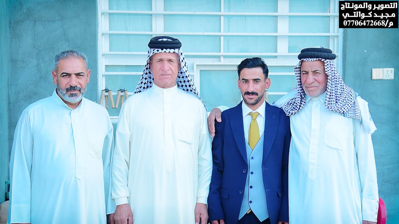 حفل زفاف ليث الفهداوي  الف مبروك