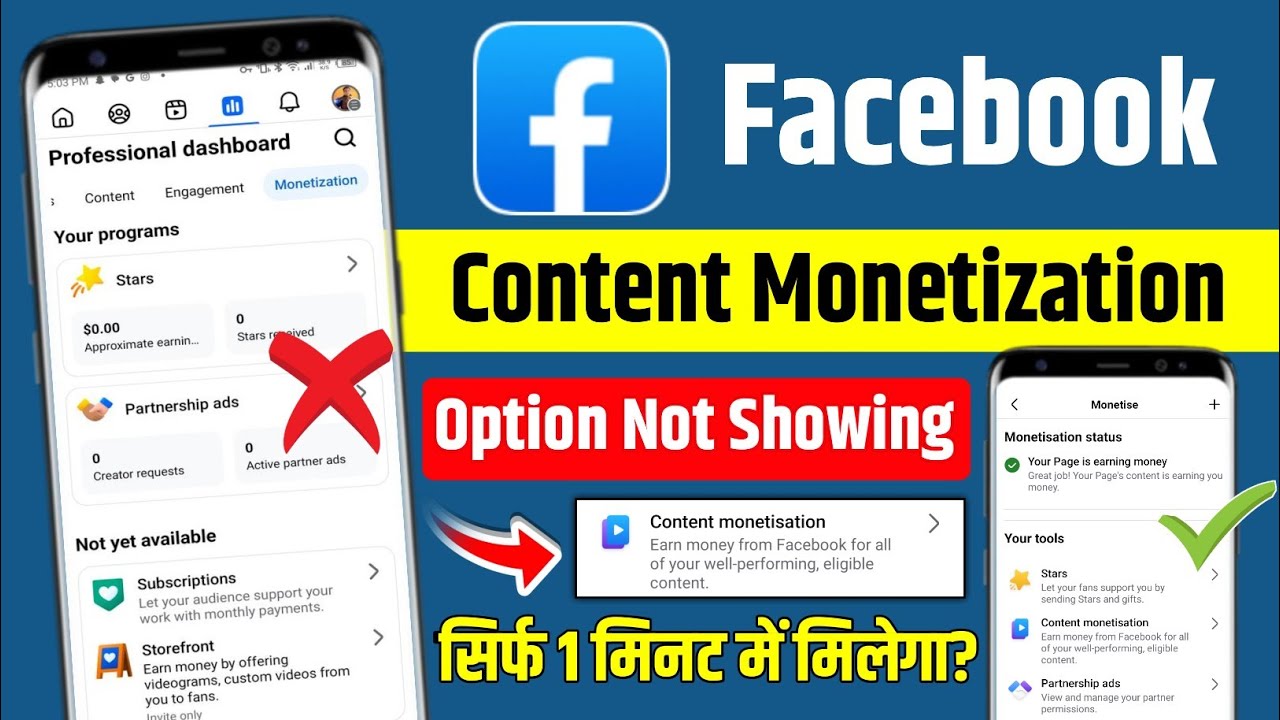 Fb Content Monetization Option Gayab Ho Gaya | Facebook Content Monetization Not Showing Problem 
