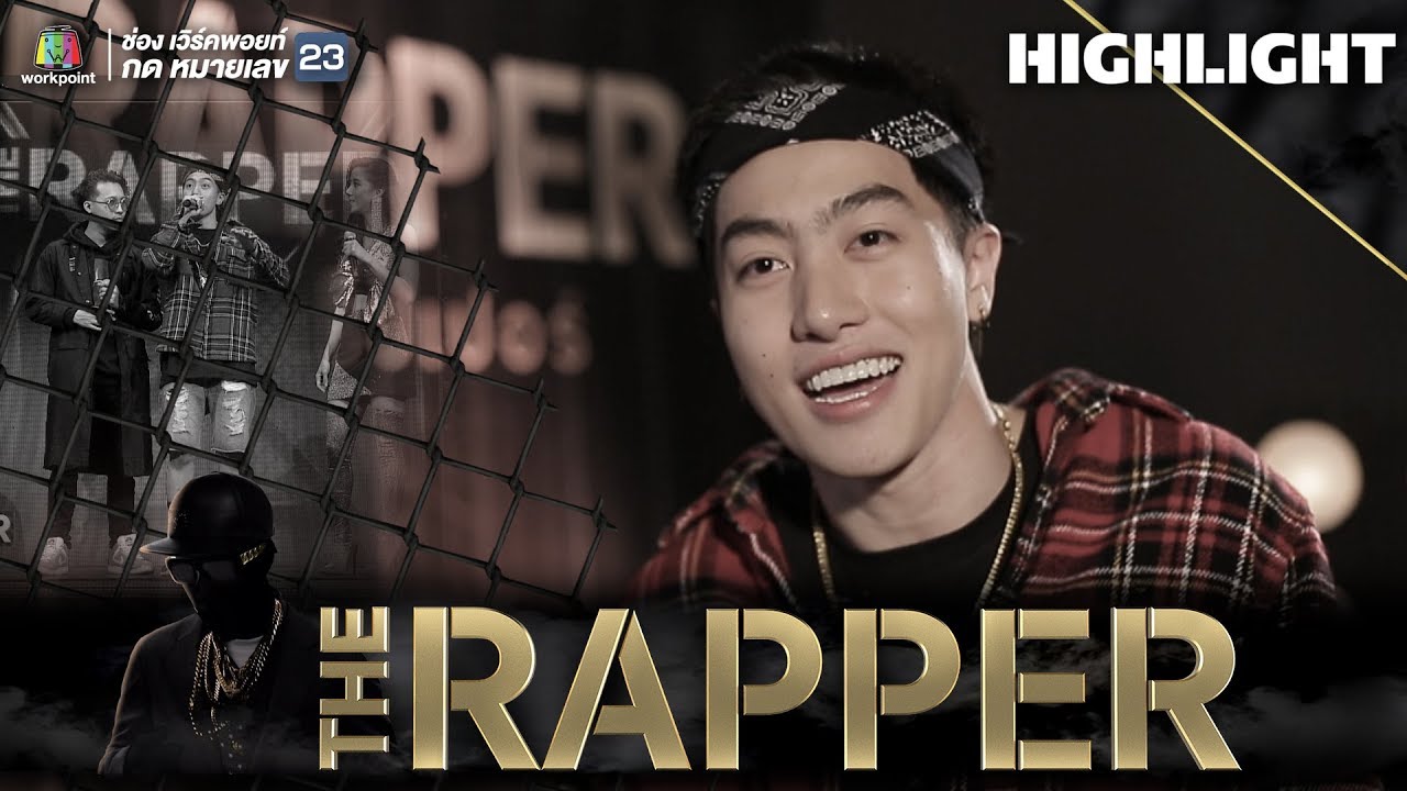 CD GUNTEE | THE RAPPER