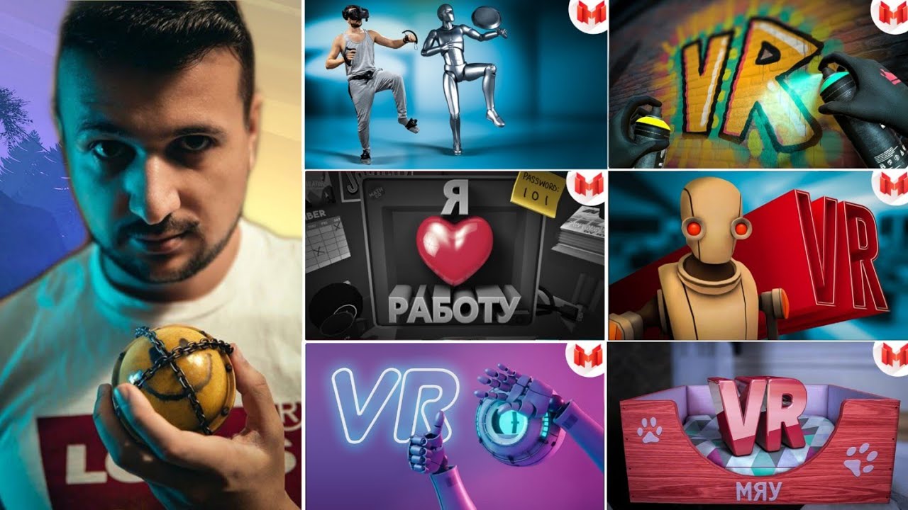 Сборник Мармок Все Видео VR | Marmok VR Без Концовок и Реклам