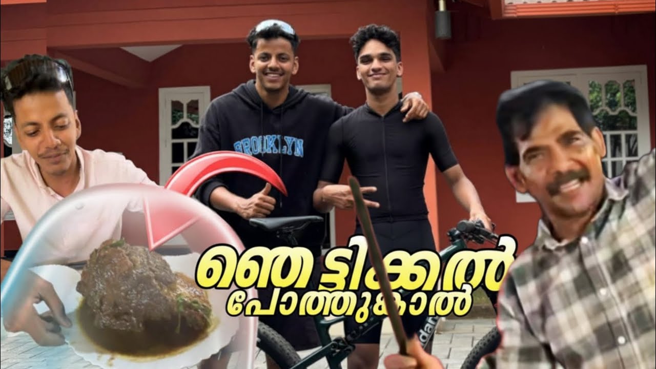 ഞെട്ടിക്കൽ പോത്തും കാലും😍😍 കിടിലൻ Homstayയും|Wayanad📈|Joyal Joshy