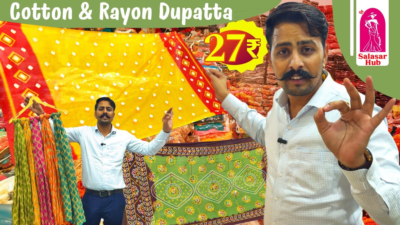 Rayon Cotton Dupatta Manufacturer Unit of Surat - यहाँ से सस्ता और कहीं नहीं मिलेगा आपको 27 में कॉटन