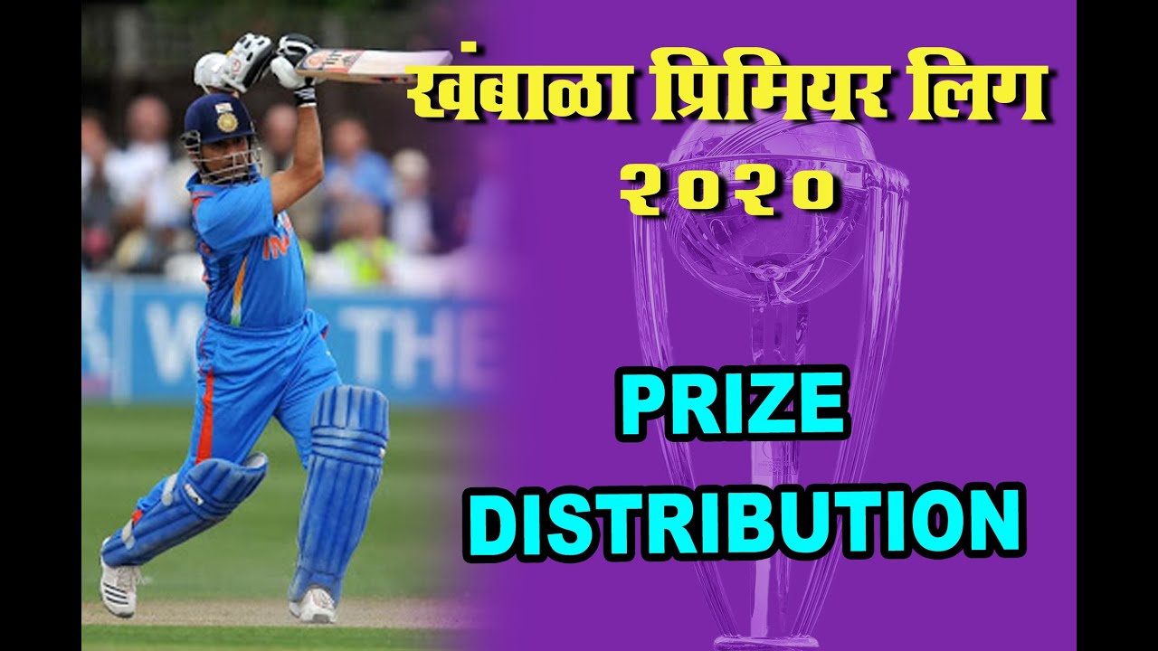 prize distribution KHMABALA PRIMER LEAGUE 2020