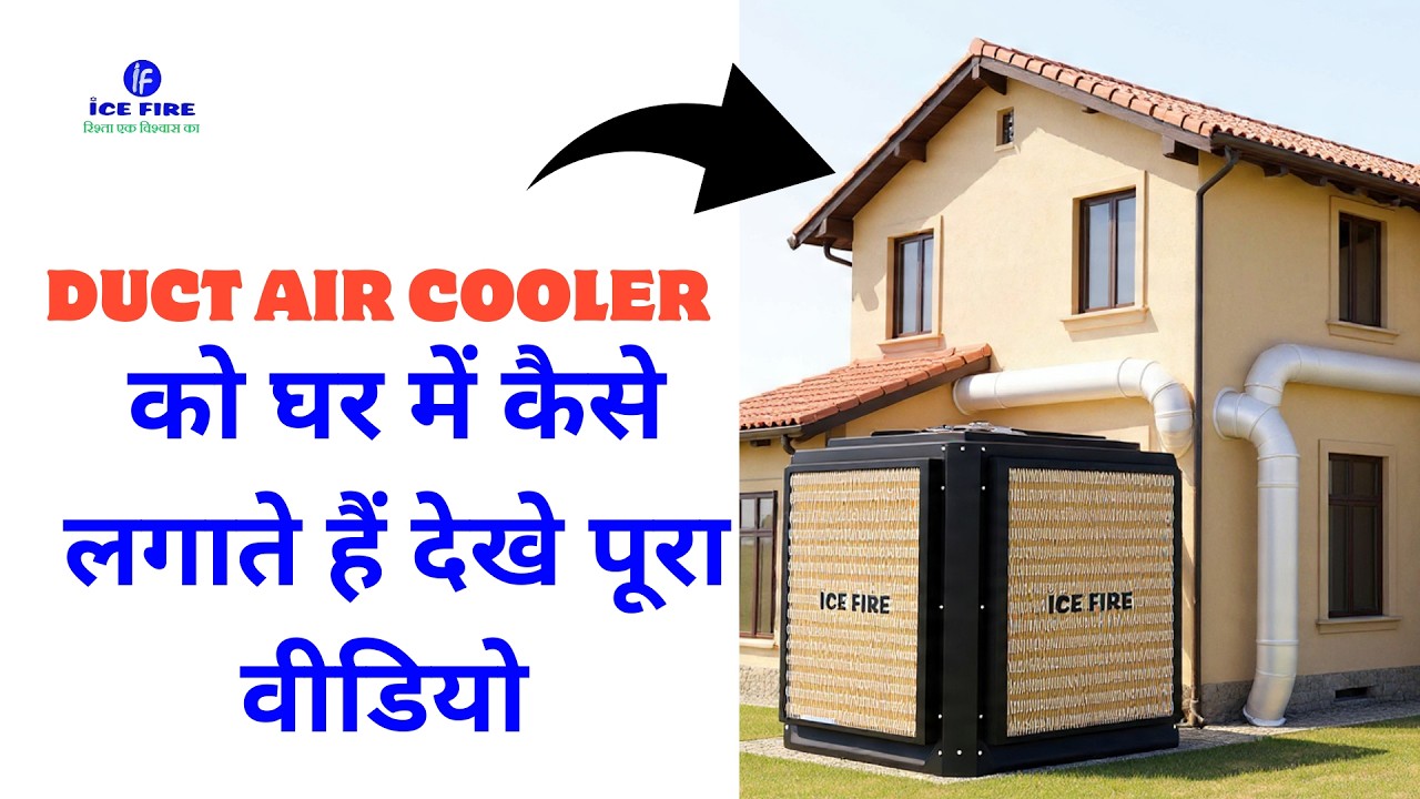 home duct cooler Installation / Duct Cooler For Home / Air cooler / 