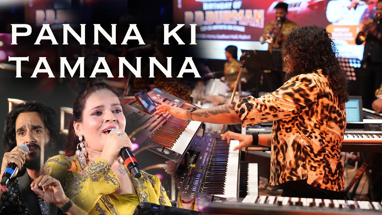 Panna Ki Tamanna - पन्ना की तमन्ना | Mayur Soni | Amruta Patil & Subhash Choubisa | Heera Panna