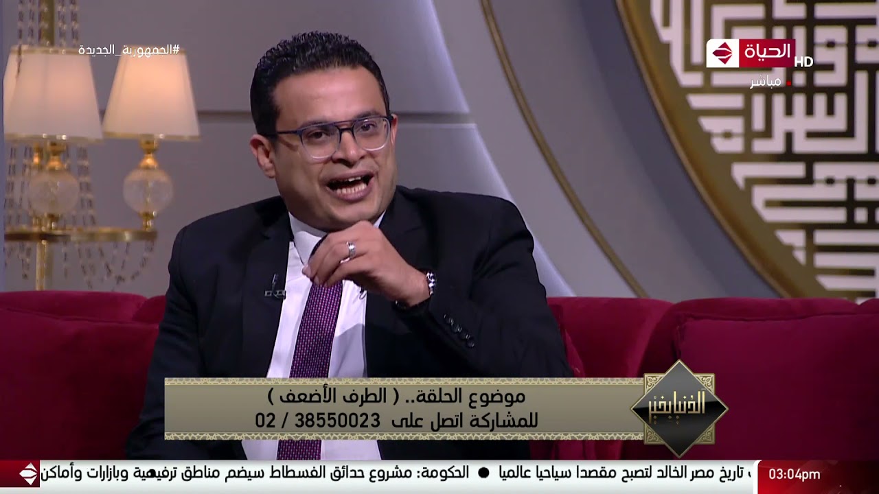 الدنيا بخير -