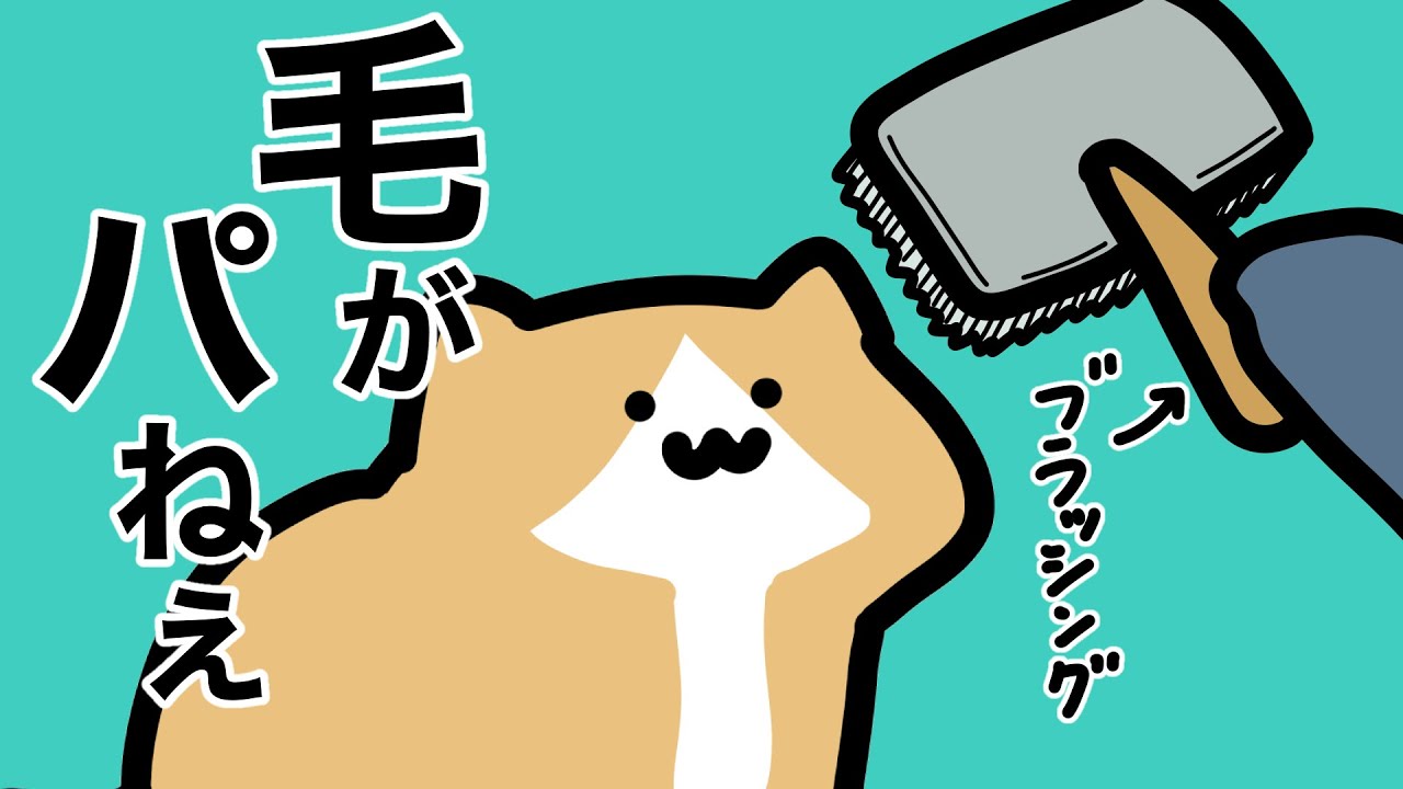 毛がパねぇ