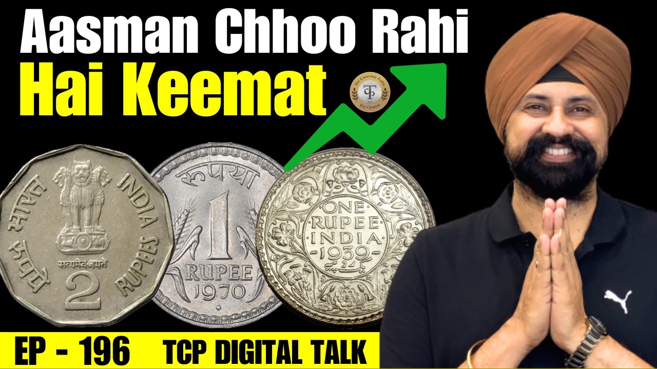 British India Coins Ki Keemat Lakho Me!  Rare Coin List 2026