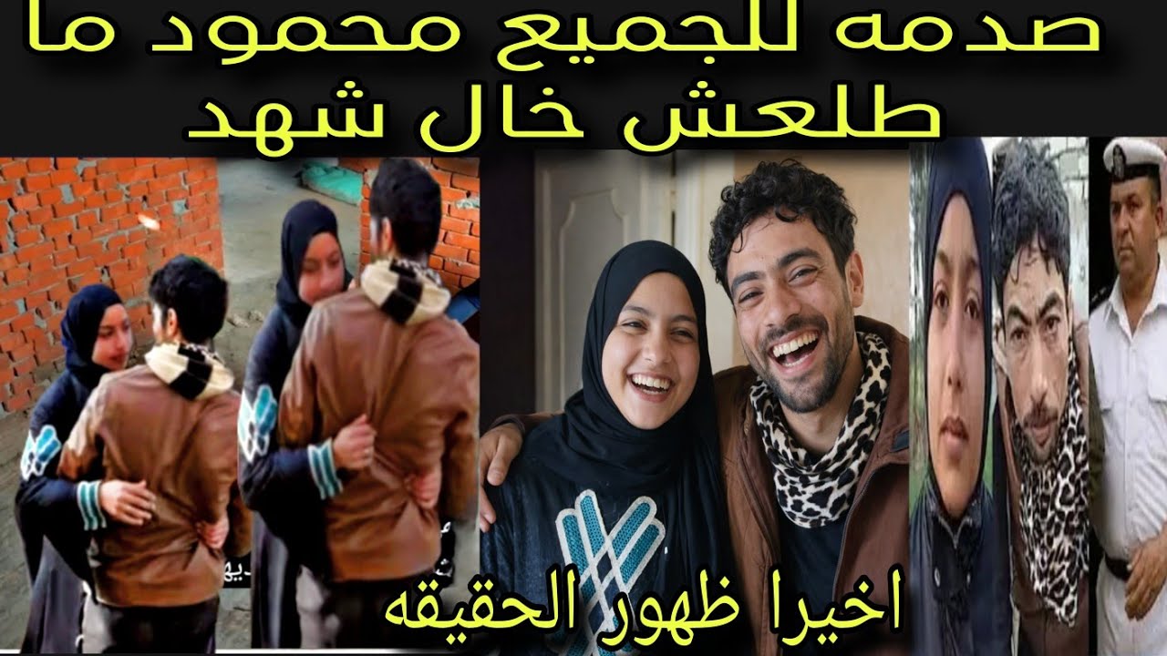 مفاجأة تزلزل الرأي العام شهد كشفت المستور فضائح بالجمله في قضيه عروسه بورسعيد