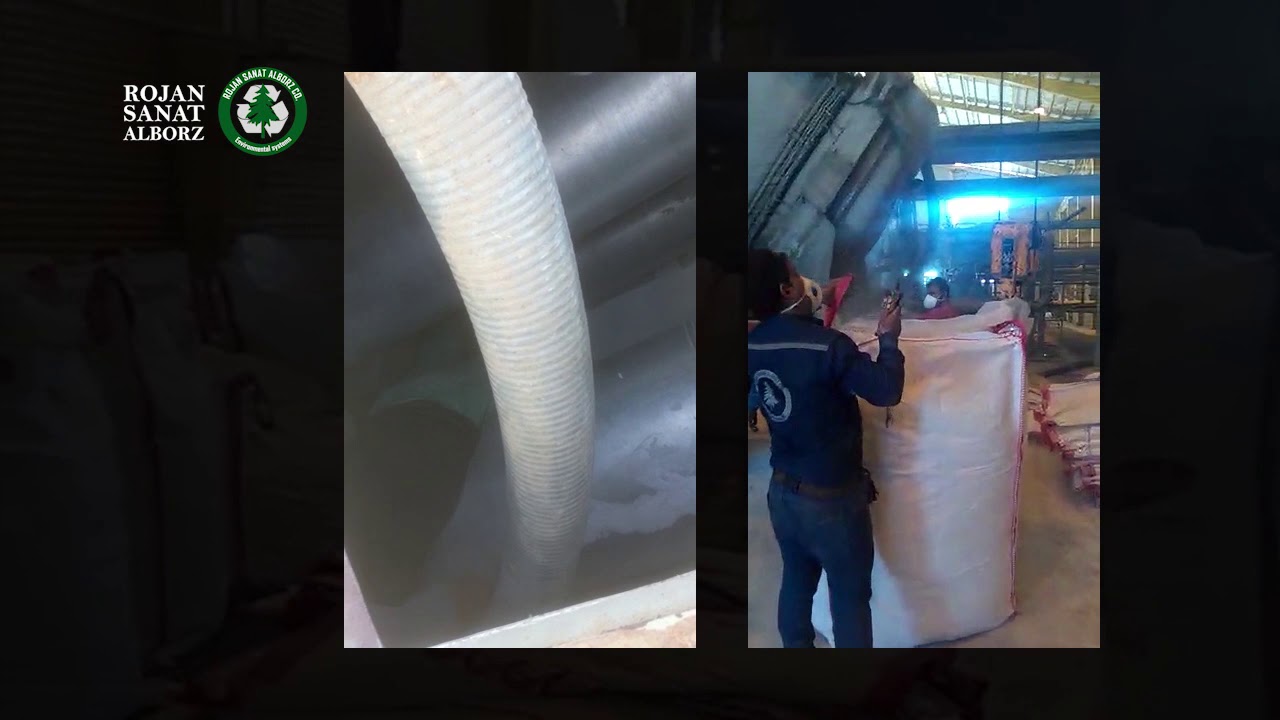 Perlite Unloading / تخلیه و بارگیری پرلیت