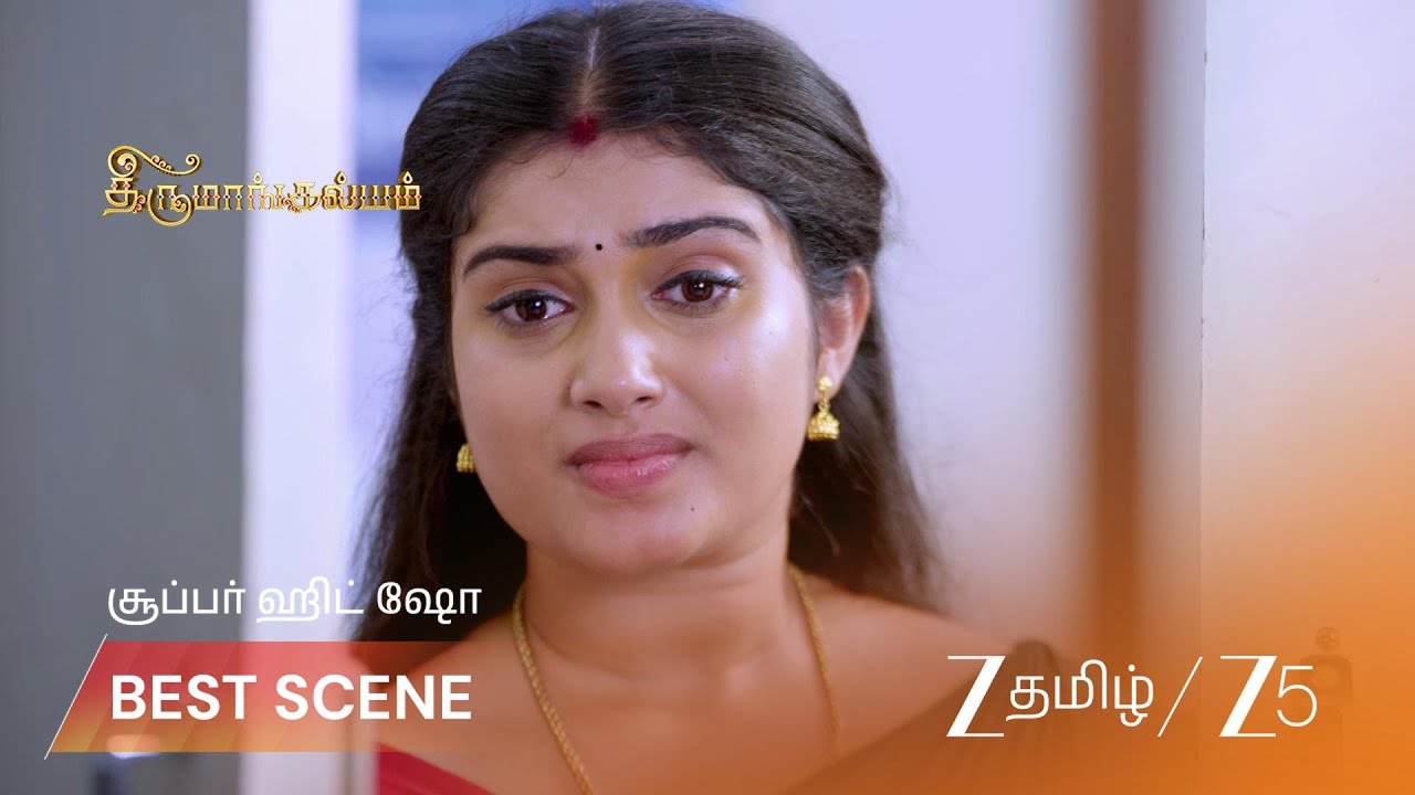 THIRUMANGALYAM | திருவின் நிலை கண்டு குடும்பம் அதிர்ச்சி