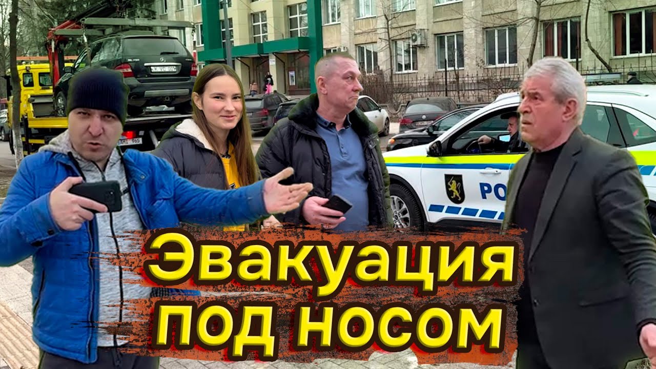 Эвакуация под носом 👃