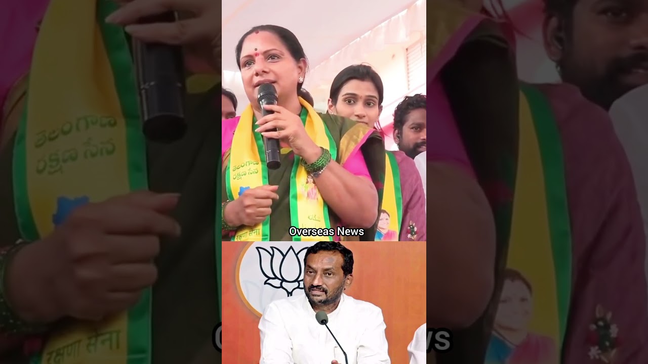 TRS Chief Kavitha Slams MP Raghunandan Rao Over Bullet Train DPR Issue | Overseas News